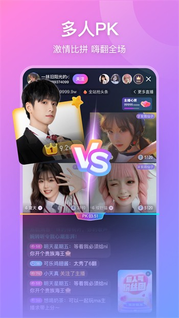 桔子视频无限观看版app下载