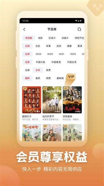 ixx直播免费版app下载安装
