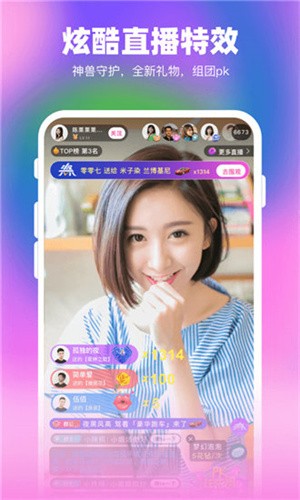 红颜视频下载