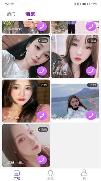 小蝌蚪app丝瓜无限看视频下载