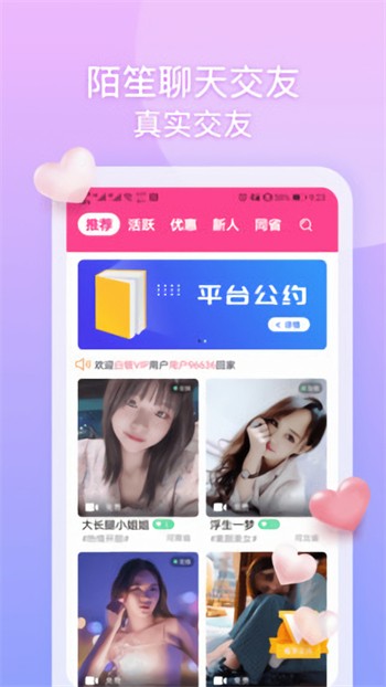 日本b站安装包下载入口下载