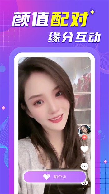 色狐直播手机版在线下载