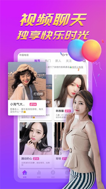 草莓视频app下载安装无限看下载