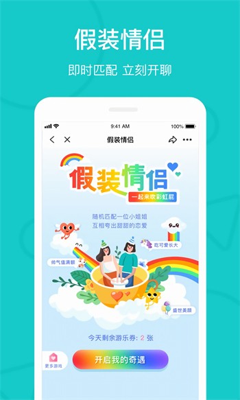 奶茶有容乃大app手机版下载入口下载