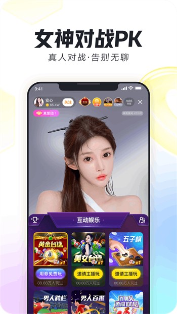 小红帽live直播app下载大全下载