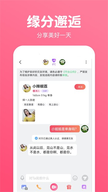 one轻量版app下载安装下载