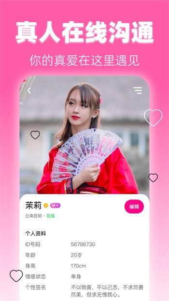 绿巨人桃子丝瓜草莓榴莲茄子免费版下载