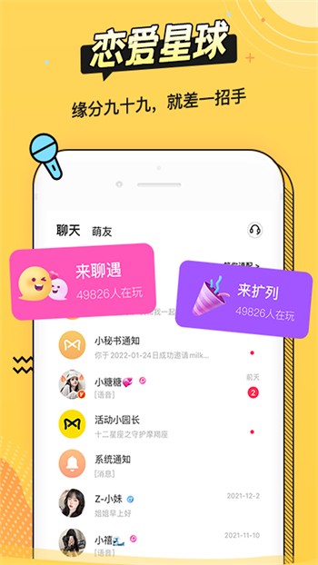 青青草视频apk下载地址下载