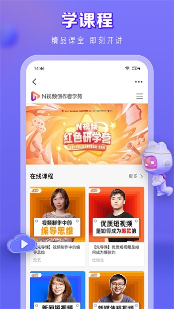 小蝌蚪app旧版下载汅api免费大全丝瓜安卓版下载
