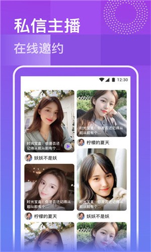 香蕉视频app下载网址下载