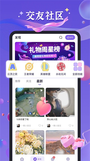 99直播永久免费版本