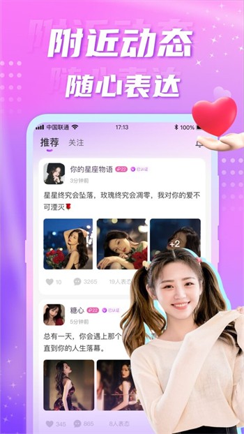 香蕉爱视频软件下载安装软件