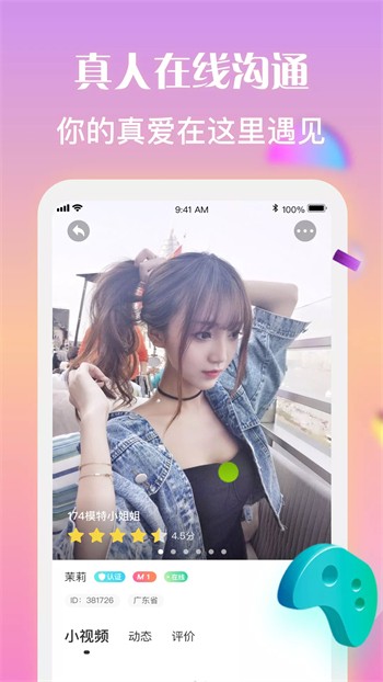 小蝌蚪视频安装包下载