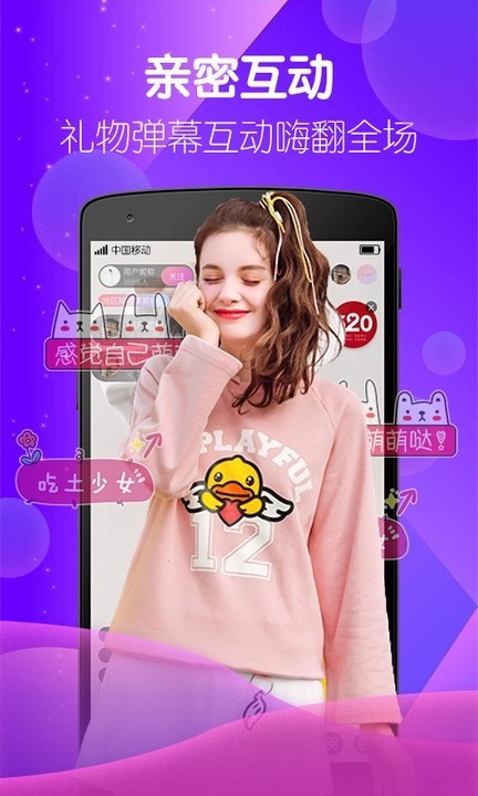 绿帽社apk在线下载