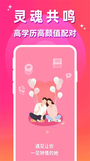 百晓生影视电视版下载