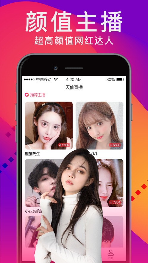 茄子视频正版下载安装下载