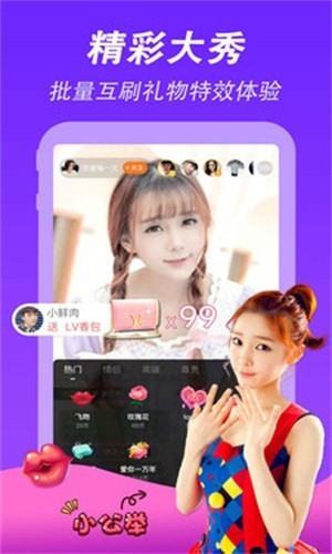 盘她直播下载app最新版免费下载
