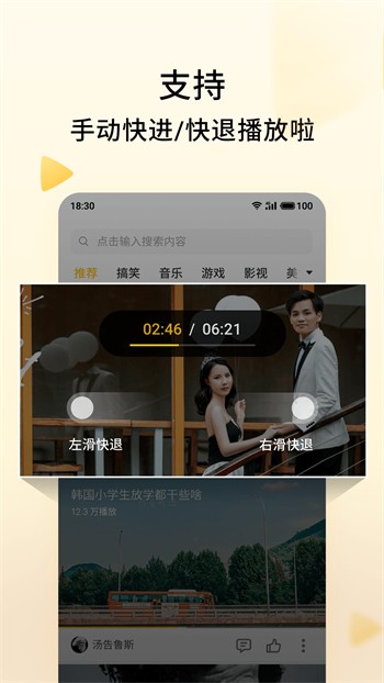 无限资源高清版app下载