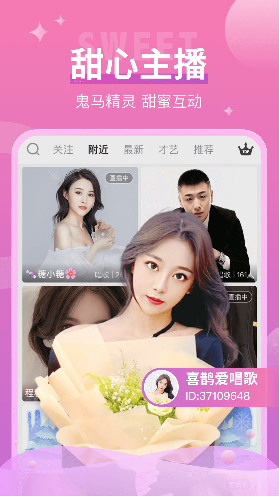 鲍鱼直播313tv最新版下载