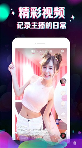水滴直播app下载