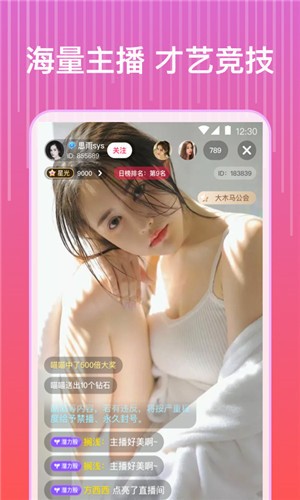 香妃直播手机版最新版