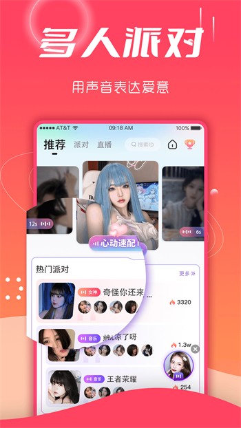 免费安全在线观看大片哔哩哔哩无限看版下载