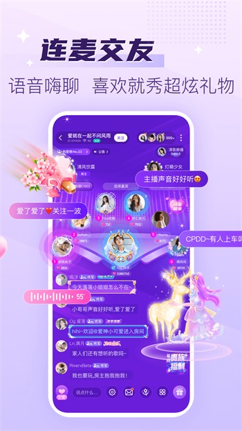 小红帽直播最新版ios下载