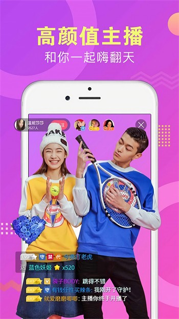 宅男深夜利器app手机版免费下载下载