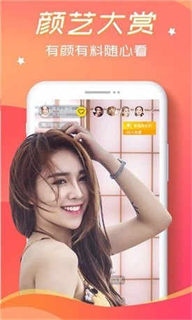 青青草深夜福利免费观看app下载
