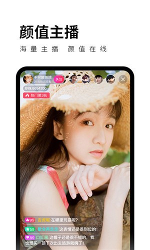 草莓视频在线观看比赛app下载
