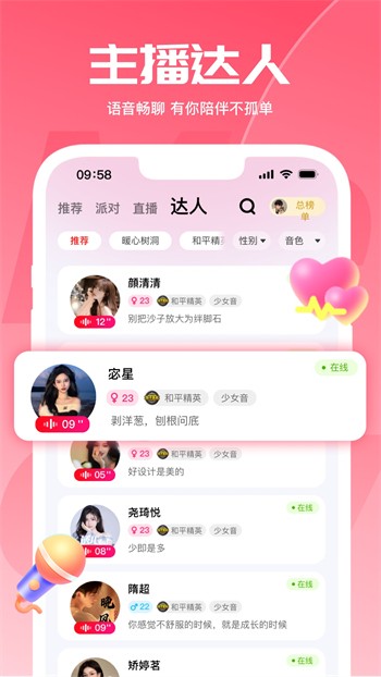 橘子直播免费版安卓版下载