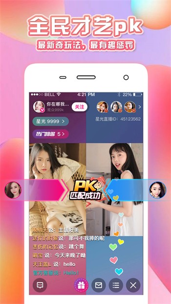 夜色影视手机版下载