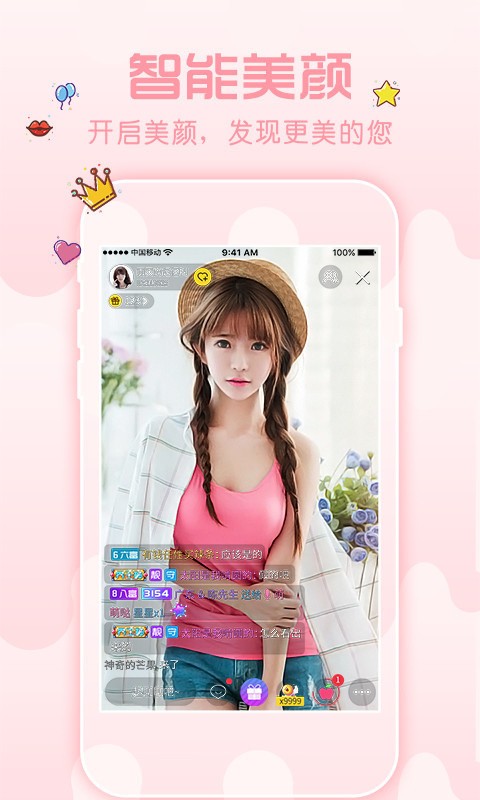 japonensisjavahbbonline解锁版下载
