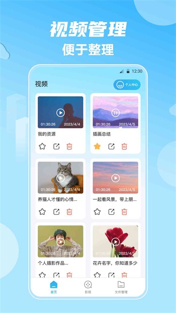 香蕉樱桃水蜜桃猕猴桃菠萝安卓版下载