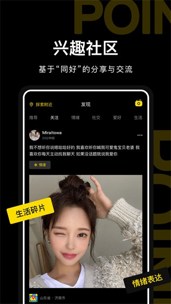 福利盒子手机看片软件下载大全观看