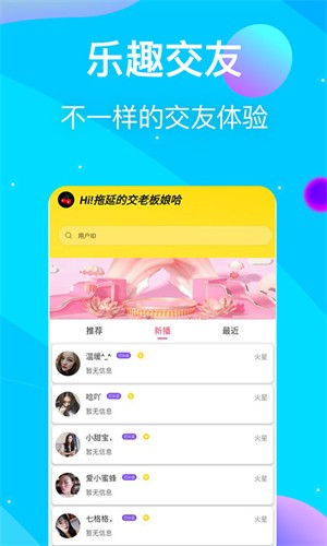 菊花台黄台下载高清版下载