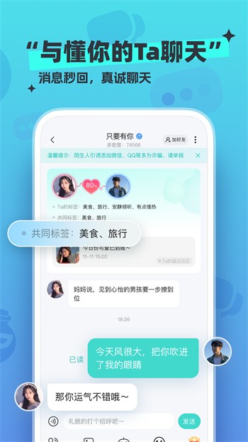 天美传媒免费全集观看在线观看最新版下载