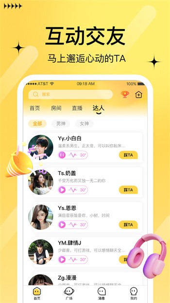 红唇直播最新下载视频免费版