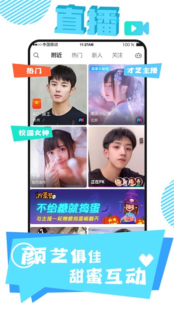 噼里啪啦最新版app下载