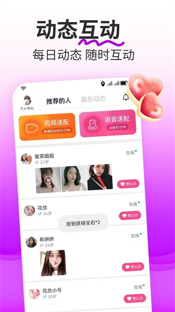 字母极乐园apk在线下载下载