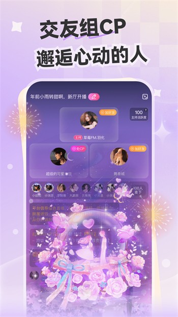 成品app短视频源码下载网站下载