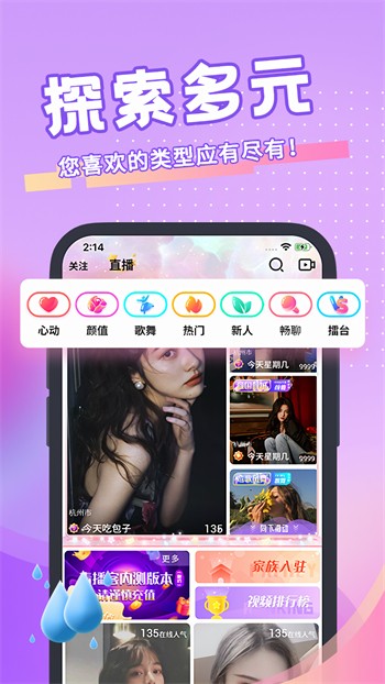 妖精影院安装包免费下载下载
