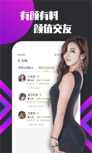奈斯漫画页面在线看漫画免费版下载