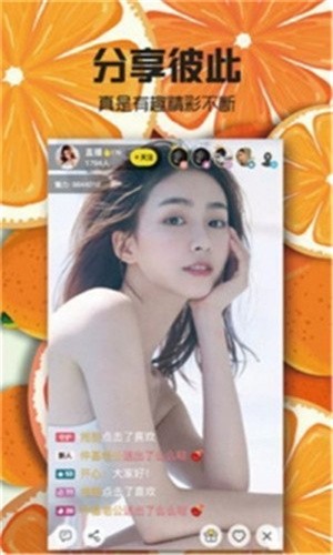 草莓榴莲combo2.0深夜释放自己完整版下载
