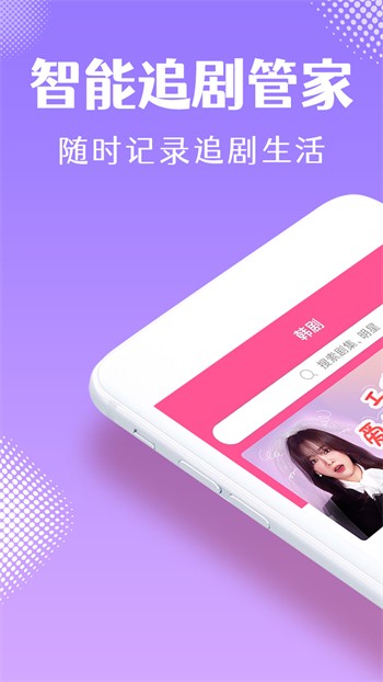 茄子直播app下载下载