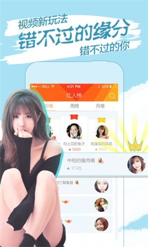 靠比软件下载安装app下载