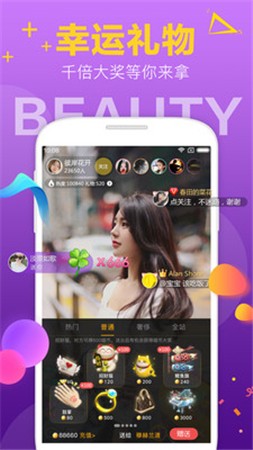 低端影视软件下载