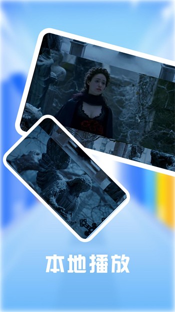 如雪直播无限制版安装