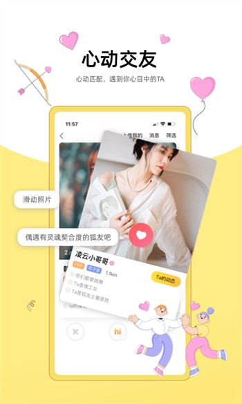 鲸鱼视频免费版最新版