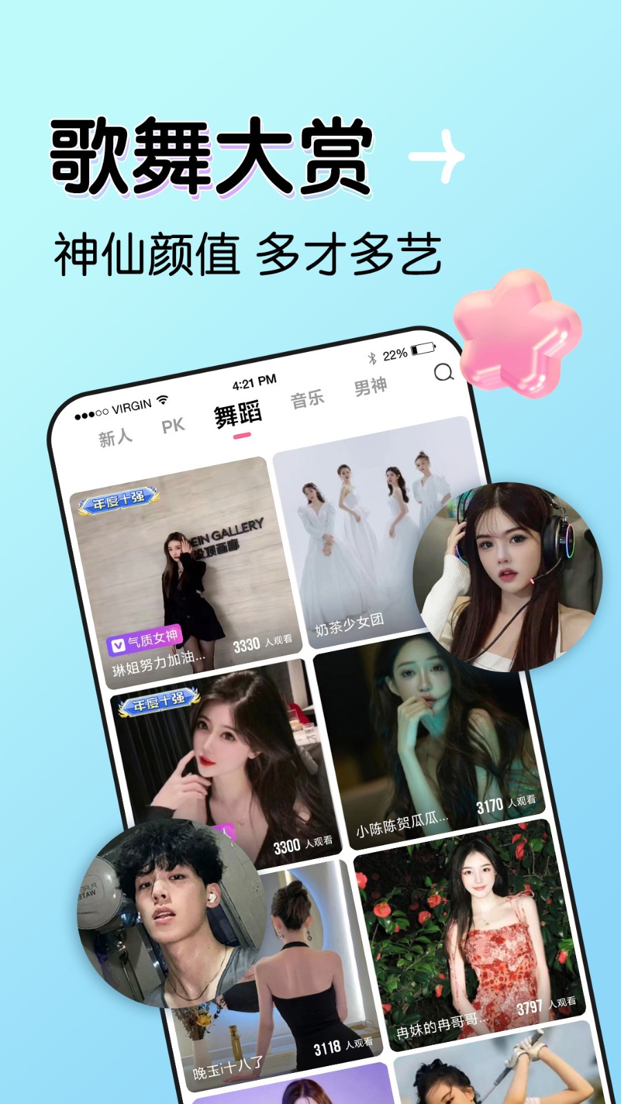 黄瓜视频安装包在线下载